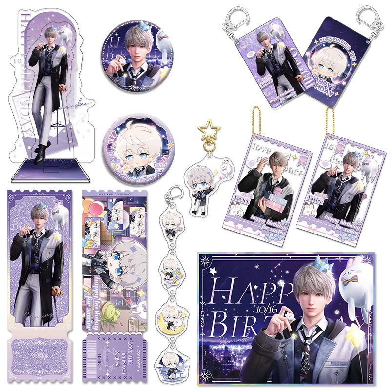 Event Support - Love and Deepspace Xavier 2025 Birthday-themed