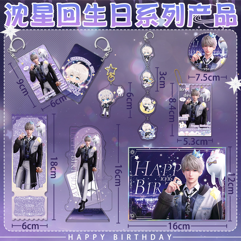 Love and Deepspace Xavier 2025 - Event Support ulasan dan harga